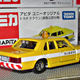 Illustration for article titled Land of the Rising Sun-Day: Toyota Crown Public Highway Co Patrol Car
